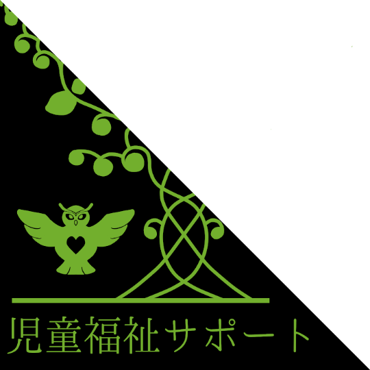児童福祉サポートマット ロゴマーク